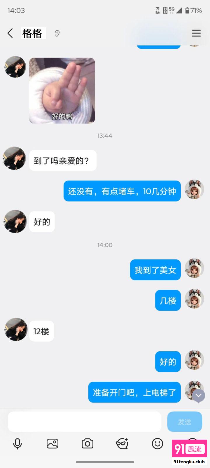 海陵Bbw小少妇